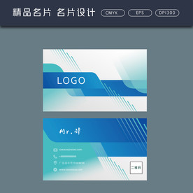 名片模板 名片设计 名片图片
