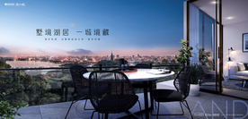 湖景豪宅 地产广告
