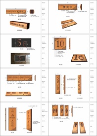 酒店会所度假山庄标识标牌导视系