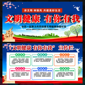 健康食堂