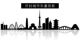 开封城市矢量剪影