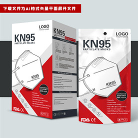 出口口罩 kn95口罩包装新款