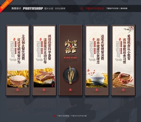 节约粮食海报勤俭节约