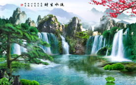 国画山水国画山水国画