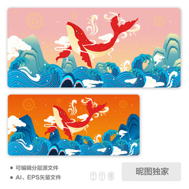 国潮中国风