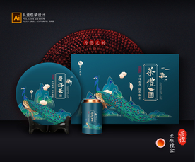 茶叶包装 茶叶礼盒
