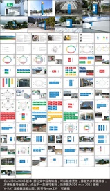 体育场馆及运动标识标牌导视设计
