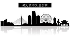漯河城市矢量剪影