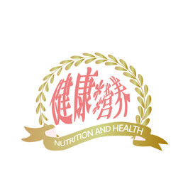 健康营养标识