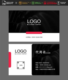 高端商务名片