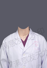 半身白大褂