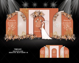 莫兰迪橙色婚礼