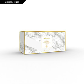 礼品包装 创新纹理 胶原蛋白