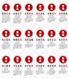 公司工厂企业文化车间励志标语挂