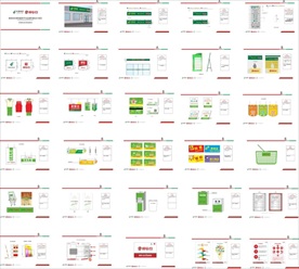 邮乐购体验店VI