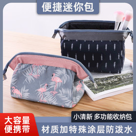 洗漱包化妆品主图