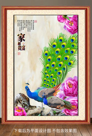 原创高清孔雀牡丹玄关装饰画