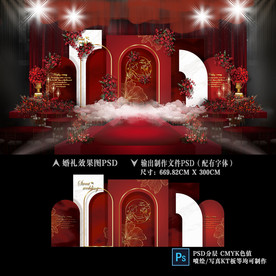 红白色婚礼 泰式婚礼