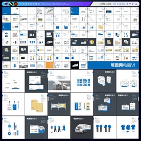 厨卫品牌VI VI应用系统 厨