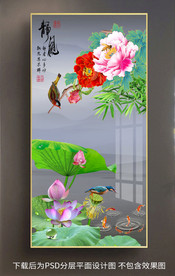 原创玄关荷花牡丹花鸟装饰画