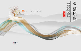 新中式电视背景墙