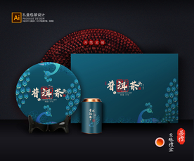茶叶包装 茶叶礼盒