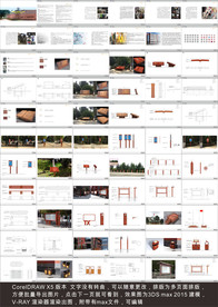 校园文化展墙文化公园走廊文化