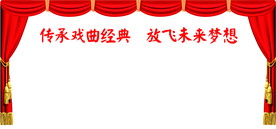 幕布背景图片大全 幕布背景设计素材 幕布背景模板下载 幕布背景图库 昵图网soso Nipic Com