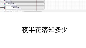 文字弹出效果3秒动画