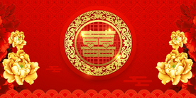 结婚背景 婚庆背景