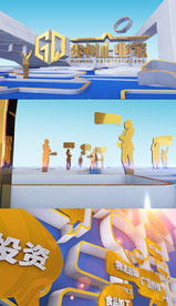 综合企业家创业四青年民生片头