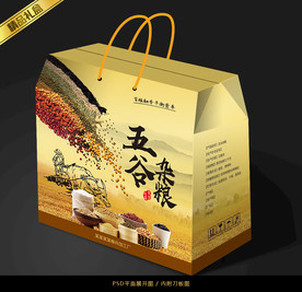 五谷杂粮包装平面展开图