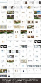 小区标识标牌导视系统