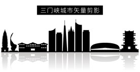 三门峡城市矢量剪影