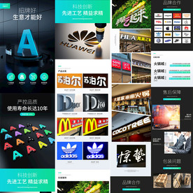 LED发光字广告招牌门头详情页