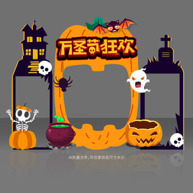 万圣节拍照框
