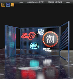 霓虹灯美陈 发光字美陈