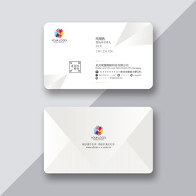 简约名片 时尚名片