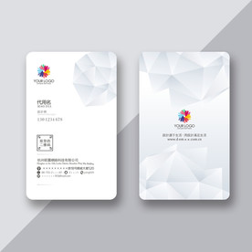 实用名片 坚版高端名片