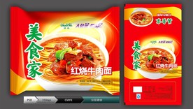 方便面(展开图)