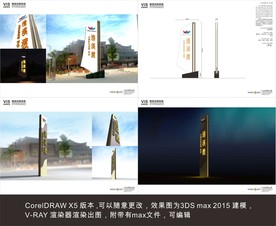 精神堡垒形象立牌