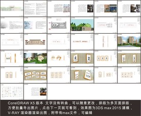 小学标识标牌导视系统
