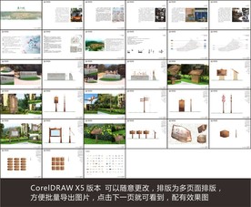 商业地产住宅别墅区标识标牌