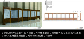 古典屏风宣传栏