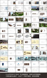 商业地产住宅小区标识标牌