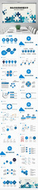 简洁抽象商务蓝色方块动态PPT