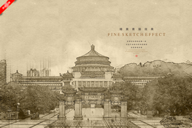 重庆人民大礼堂