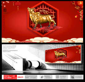 2021精品牛年作品