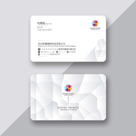 精致名片 精品名片