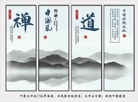 公司文化展板挂画